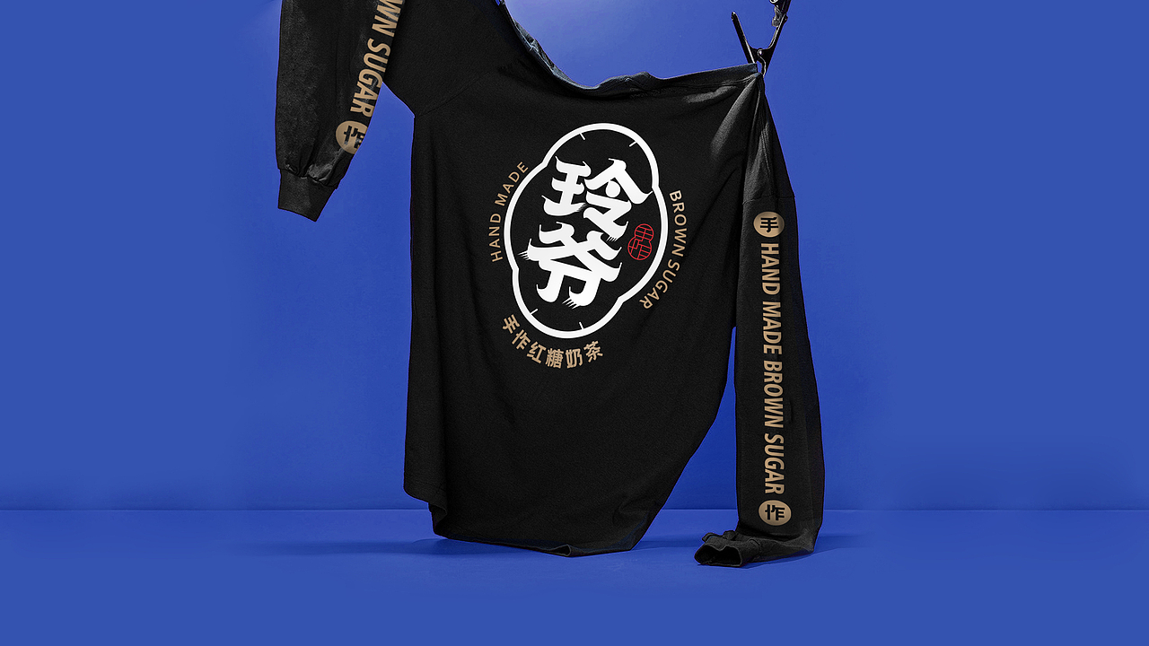 玲爷奶茶品牌形象设计（图ZMjk1NjMwOTY4） - 品牌 - 站酷设计师范鑫品牌设计原创素材 - 站酷ZCOOL