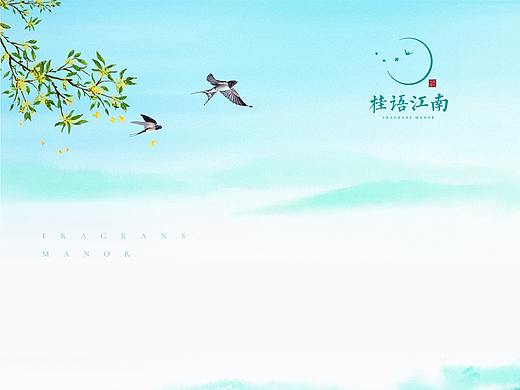 绿城