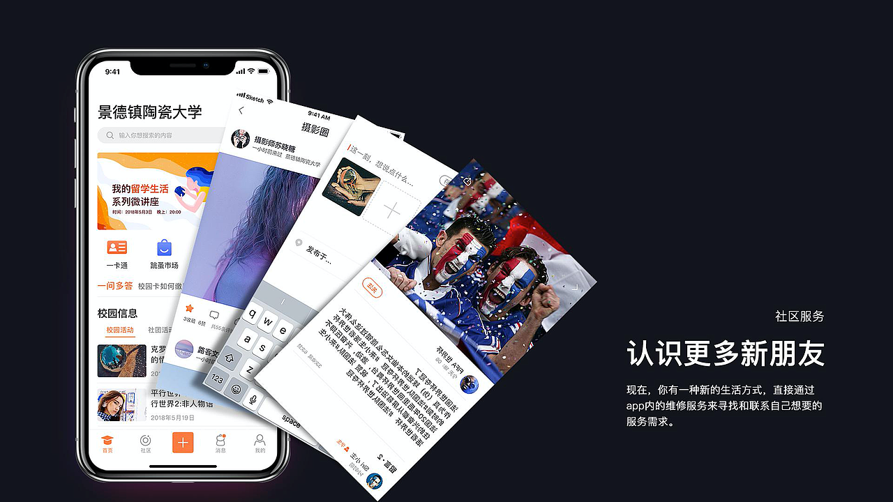 个人作品集（图ZMjEzNzk0MTk2） - APP界面 - 站酷设计师爱睡觉的熊原创素材 - 站酷ZCOOL