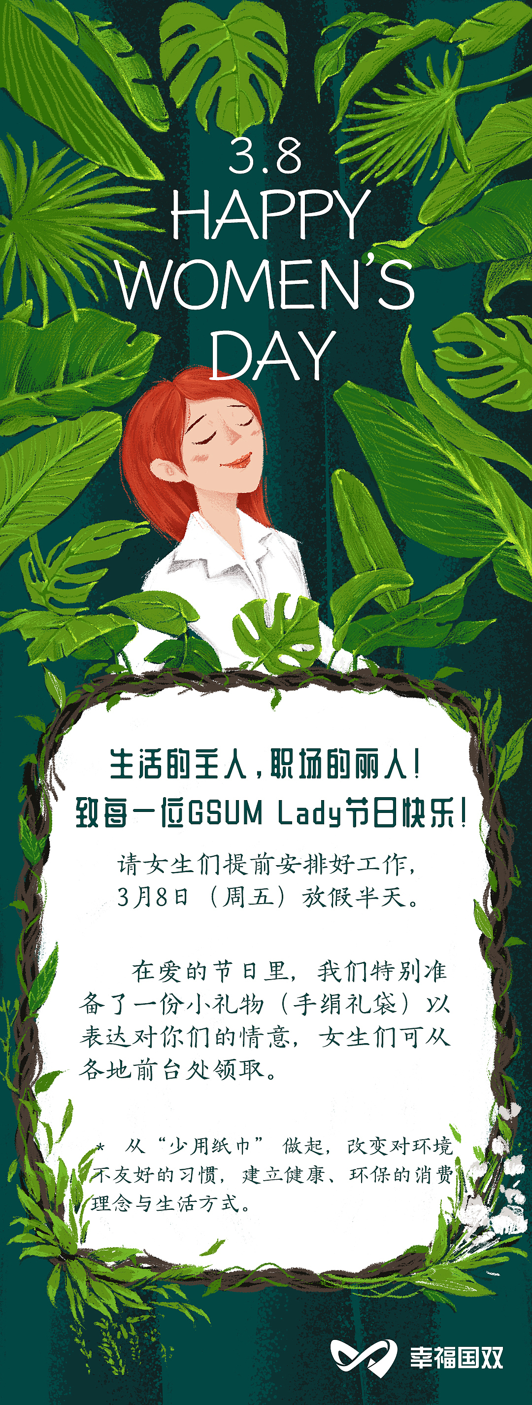 2018-2019部分作品汇总（图ZMjM3Njg1MTc2） - 品牌 - 站酷设计师liuyang94a原创素材 - 站酷ZCOOL