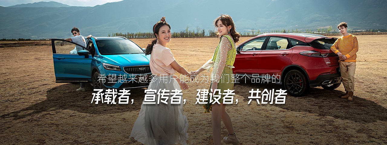 中湃传媒-#给年青种草莓# 吉利汽车keynote设计（图ZMjYxNTYyOTY0） - PPT/Keynote - 站酷设计师中湃传媒原创素材 - 站酷ZCOOL