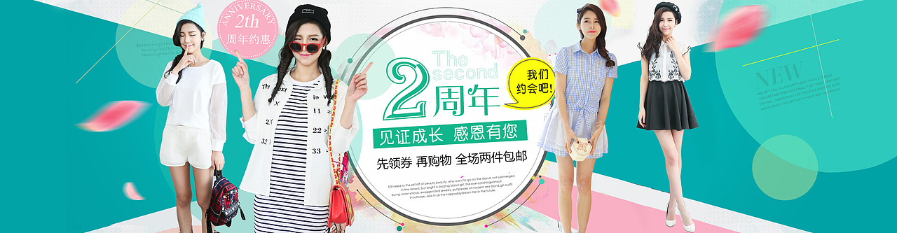 【2015作品集】- Banner| 海报| 首焦（部分）（图ZNDIyNDEzNDQ=） - 海报 - 站酷设计师Jason_Ou_原创素材 - 站酷ZCOOL