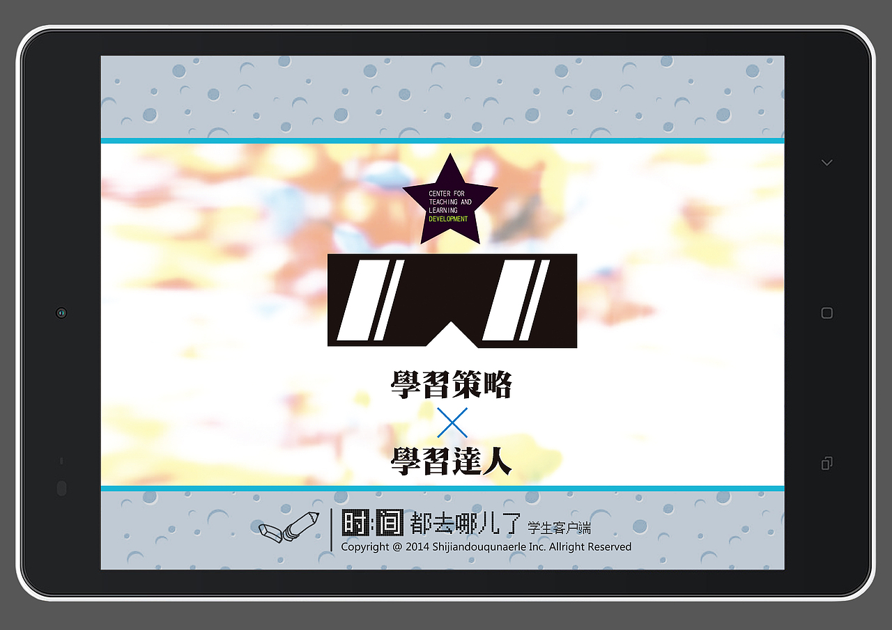 在校作业（图ZODQ3NDU0NDg=） - 其他工业/产品 - 站酷设计师zzmhahaha原创素材 - 站酷ZCOOL