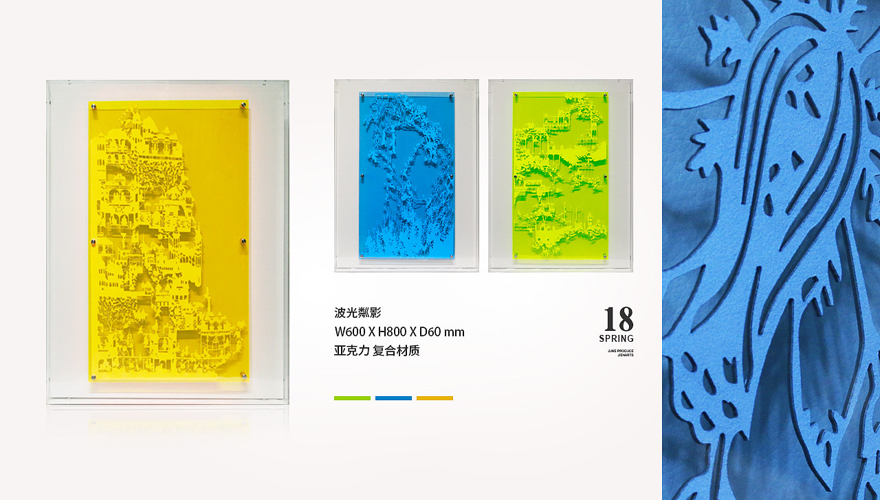 2018春季新品 装饰画