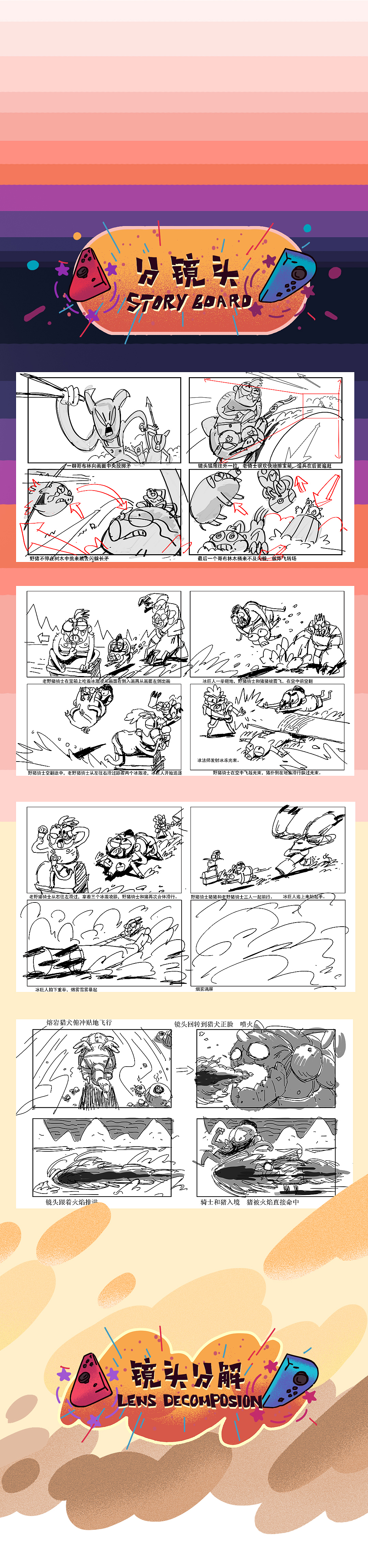 春运顺风猪归乡记！！坷垃石小剧场动画版Vol.02（图ZMTE3MTY2ODQw） - 动画片 - 站酷设计师茶山有鹿原创素材 - 站酷ZCOOL