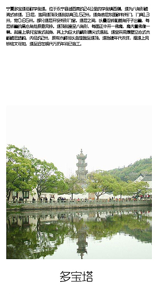 宁夏银川景点（图ZMTIzMTI0MzA4） - 书籍/画册 - 站酷设计师浅墨幺幺原创素材 - 站酷ZCOOL