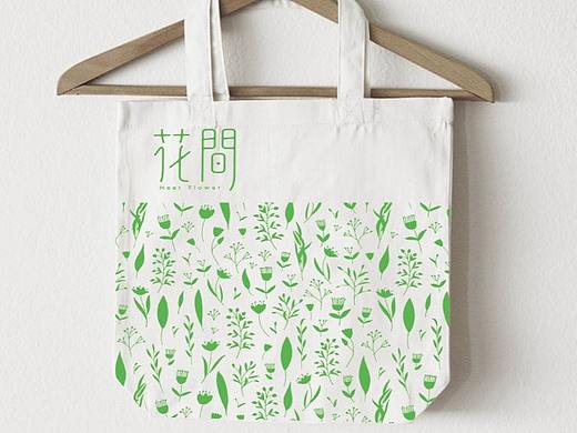 花间集市概念店VI