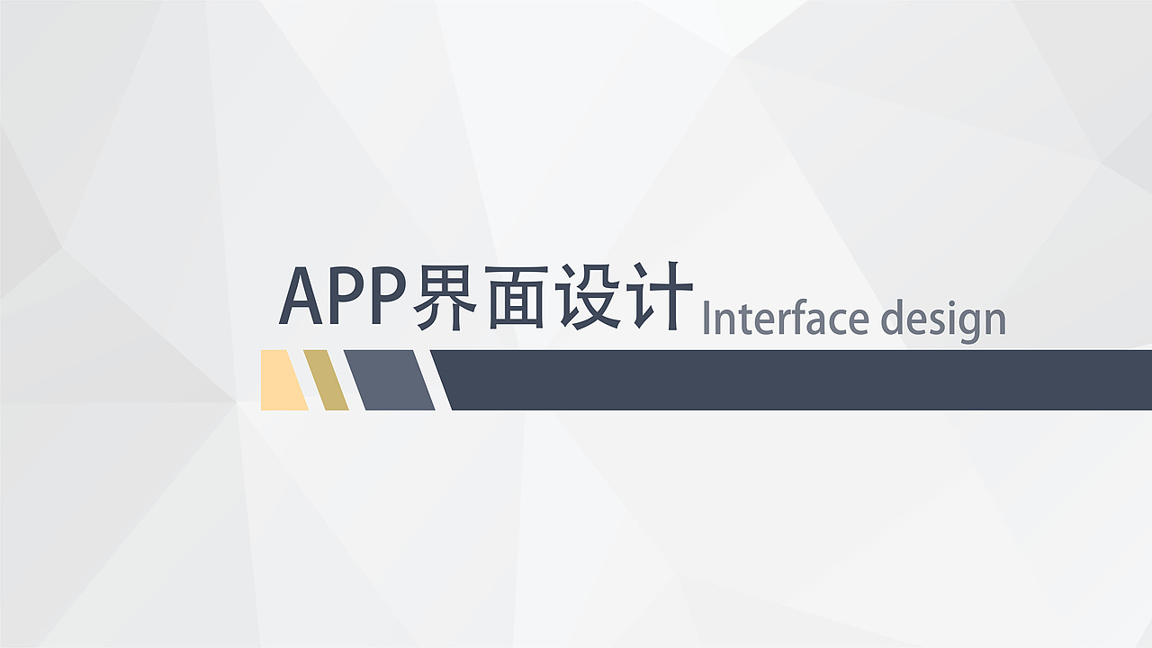 作品集（图ZMTUyMTgyNjI4） - 其他平面 - 站酷设计师收拾果的设计师原创素材 - 站酷ZCOOL