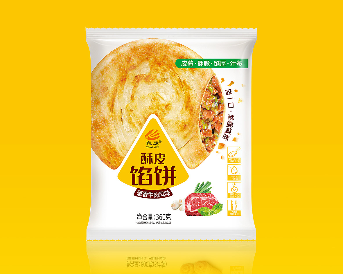 速冻馅饼包装设计