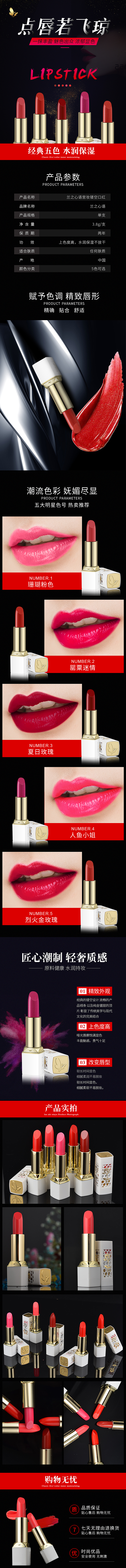 电商首页详情页（图ZMjQzOTUyMTA0） - 电商 - 站酷设计师涵星原创素材 - 站酷ZCOOL