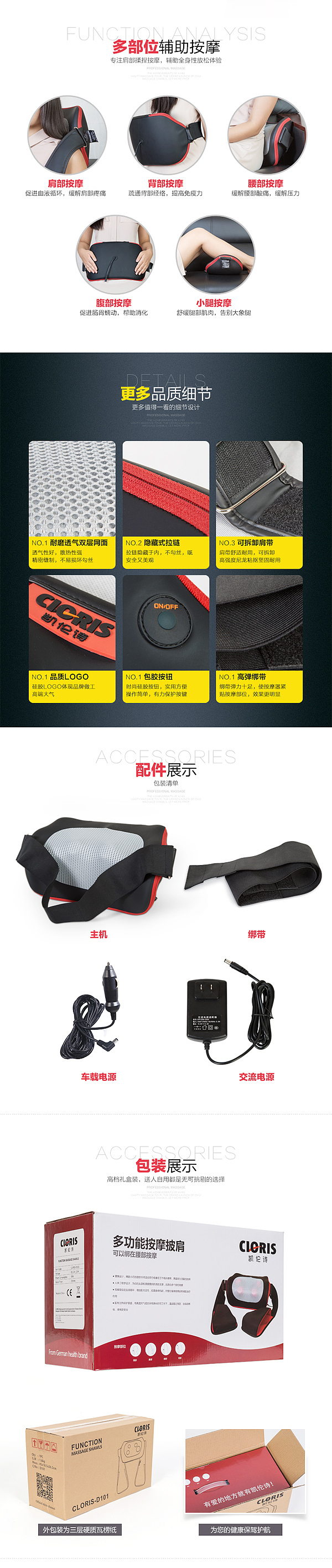 2015年的一堆电器类详情页，现在看起来觉得问题多多，希望今年能有所进步（图ZNDc2NDI5MzI=） - 电商 - 站酷设计师JYGL原创素材 - 站酷ZCOOL
