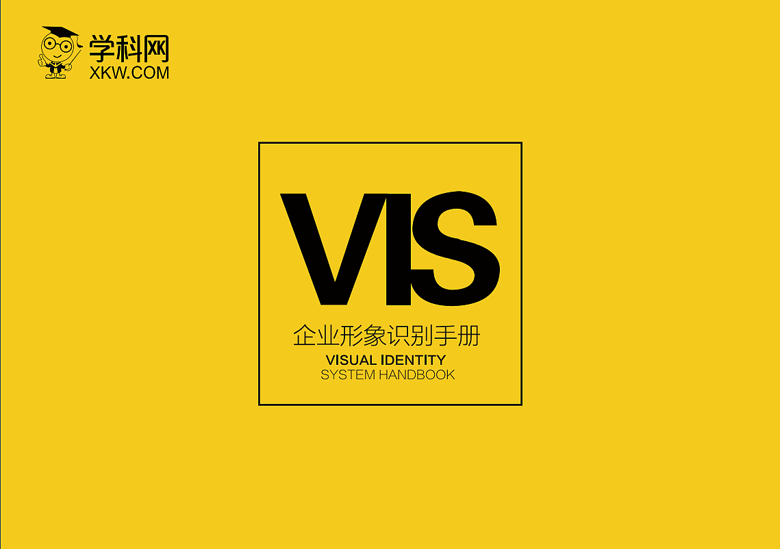 公司VI设计（图ZNTE2MzMwNjg=） - 品牌 - 站酷设计师sunshine佳佳子原创素材 - 站酷ZCOOL