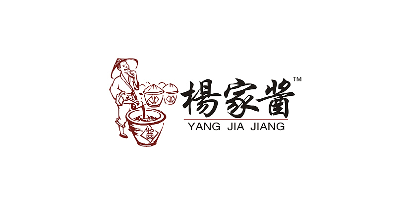 火锅料调味品包装 调料辣酱夹馍酱豆瓣酱香菇酱包装（图ZNjM4NDQ3NzY=） - 包装 - 站酷设计师DoozyPBG原创素材 - 站酷ZCOOL