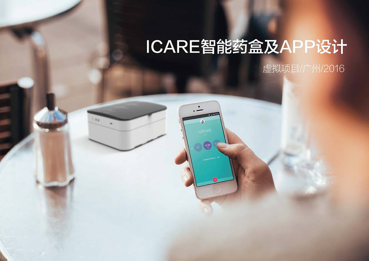 我的交互作品集（图ZNzQ4NTQ4MzY=） - APP界面 - 站酷设计师绛因原创素材 - 站酷ZCOOL