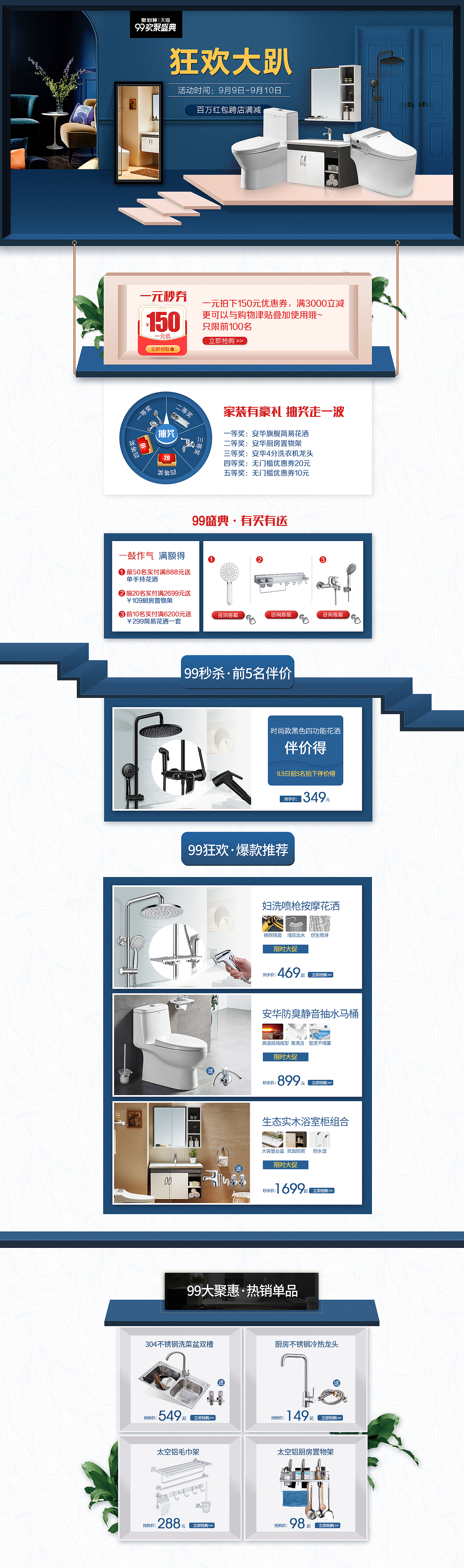 首页（图ZMTQ5MTYyMzY4） - 其他平面 - 站酷设计师五个感叹号原创素材 - 站酷ZCOOL