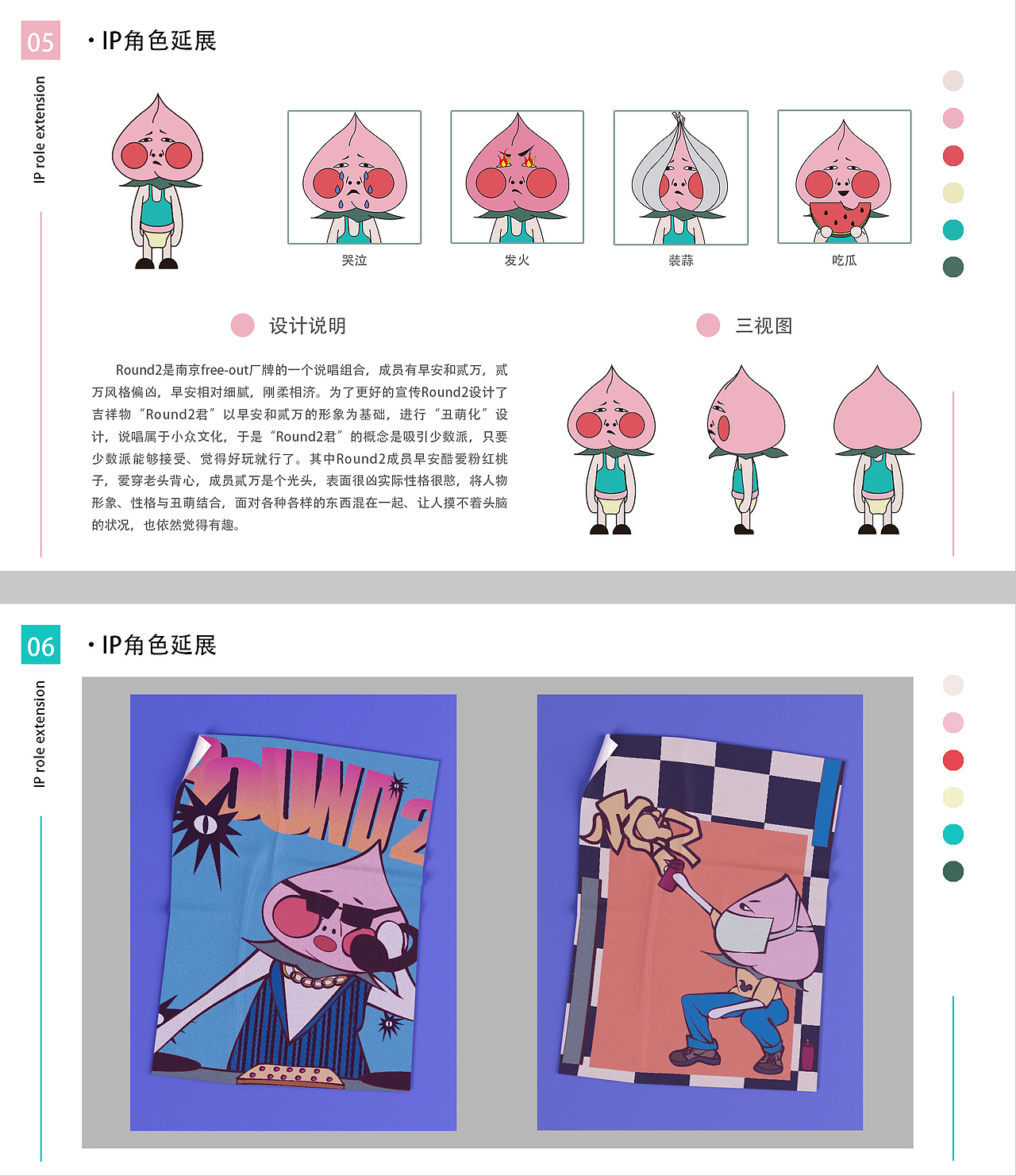 2020作品集（图ZMjUxNTcwMzk2） - 商业插画 - 站酷设计师不止bz原创素材 - 站酷ZCOOL