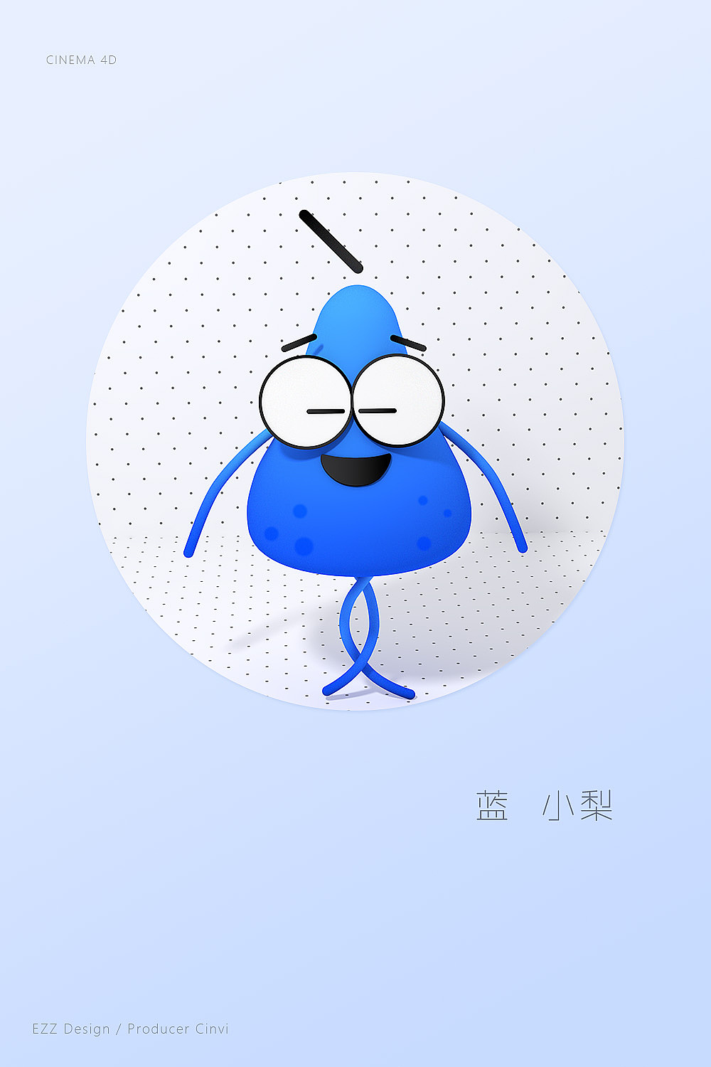 孩子们的C4D之路 小白组 87time（图ZODYyOTA0Mjg=） - 其他平面 - 站酷设计师87time原创素材 - 站酷ZCOOL