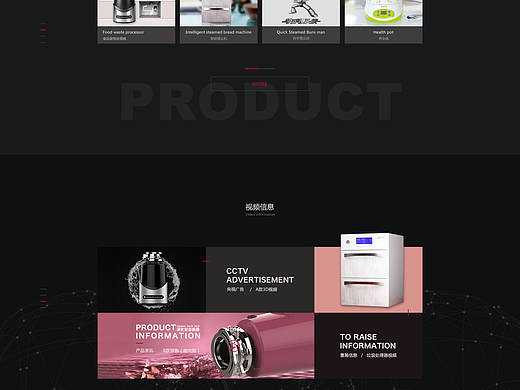 产品（个人主页-ZMTk5Nzk2OTI=） - 企业官网 - 站酷设计师没momo原创素材 - 站酷ZCOOL