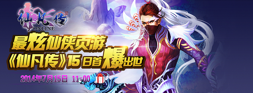 一组banner