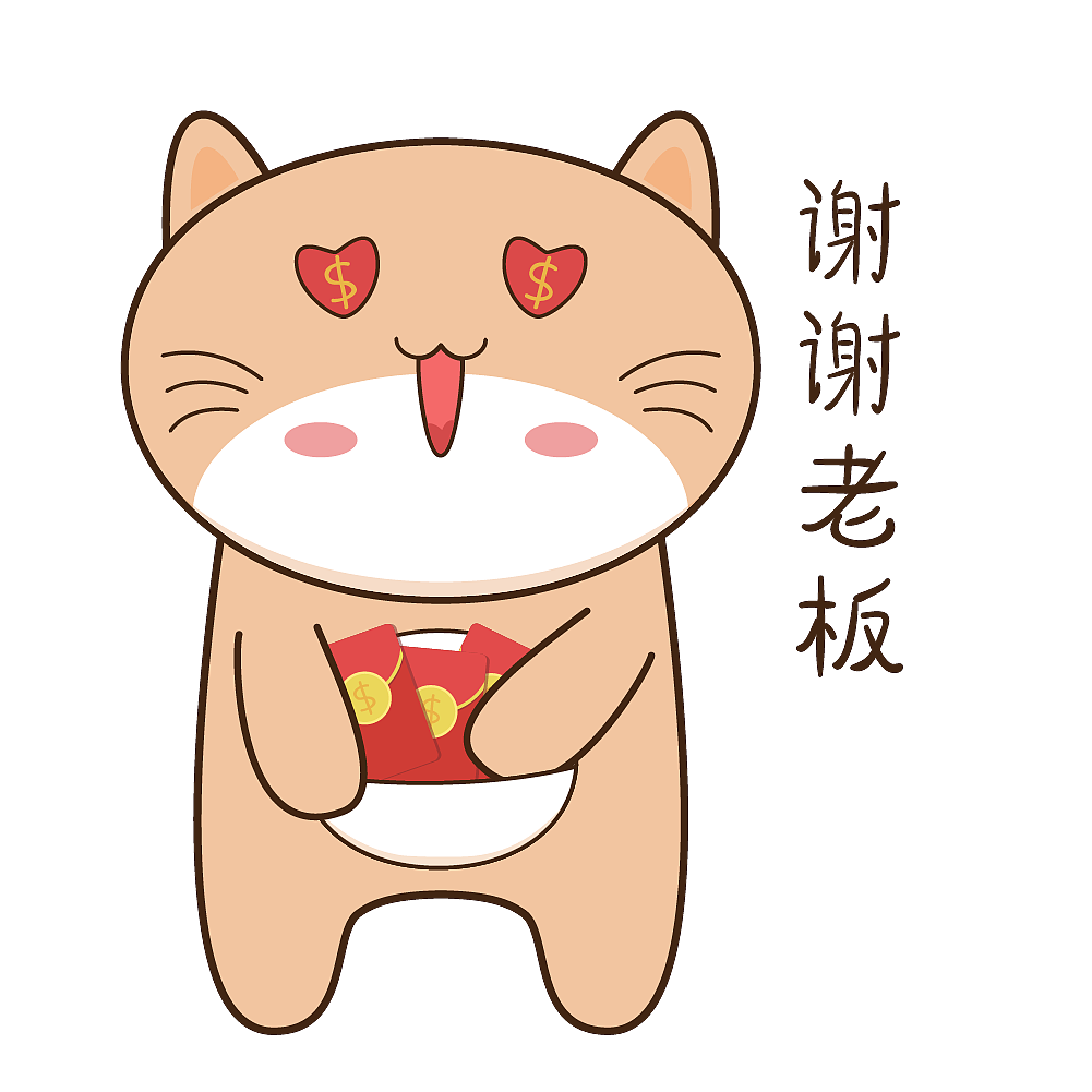 微信表情-阿喵工作篇