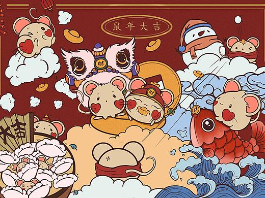 鼠年贺图