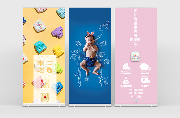 易拉宝（图ZODI5ODUxNTI=） - 宣传物料 - 站酷设计师aiwyu原创素材 - 站酷ZCOOL