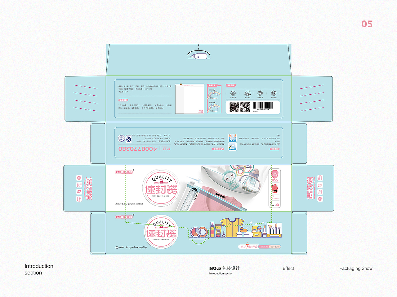 Eight thousand elements（图ZMTgzMjM5NzE2） - 电商 - 站酷设计师森哥000原创素材 - 站酷ZCOOL