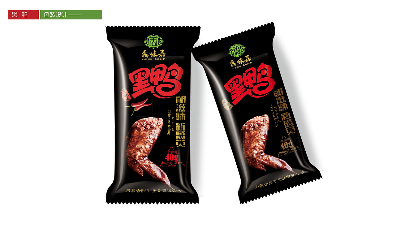 煒修品牌設(shè)計(jì)（圖ZMTkyMzI2NDYw） - 包裝 - 站酷設(shè)計(jì)師煒修品牌設(shè)計(jì)原創(chuàng)素材 - 站酷ZCOOL