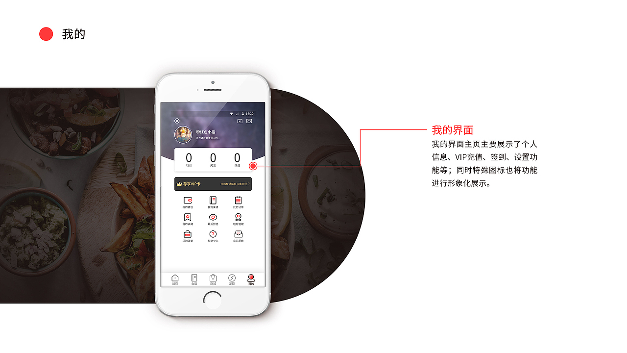 龙港作品集（图ZMTk5NzQ2MDI0） - APP界面 - 站酷设计师地心怪力原创素材 - 站酷ZCOOL
