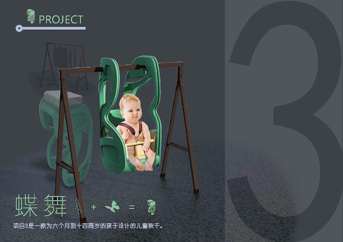 产品设计作品集（图ZMjU2MzMyODg0） - 其他工业/产品 - 站酷设计师晓小猫原创素材 - 站酷ZCOOL