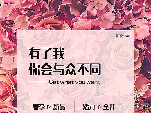 饰品店海报（个人主页-ZMjc2NDczNDA=） - 海报 - 站酷设计师Sun盛原创素材 - 站酷ZCOOL