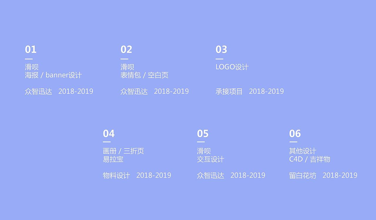 2019-作品集（图ZMTgyMTI2MjQ0） - 其他 - 站酷设计师团子i原创素材 - 站酷ZCOOL