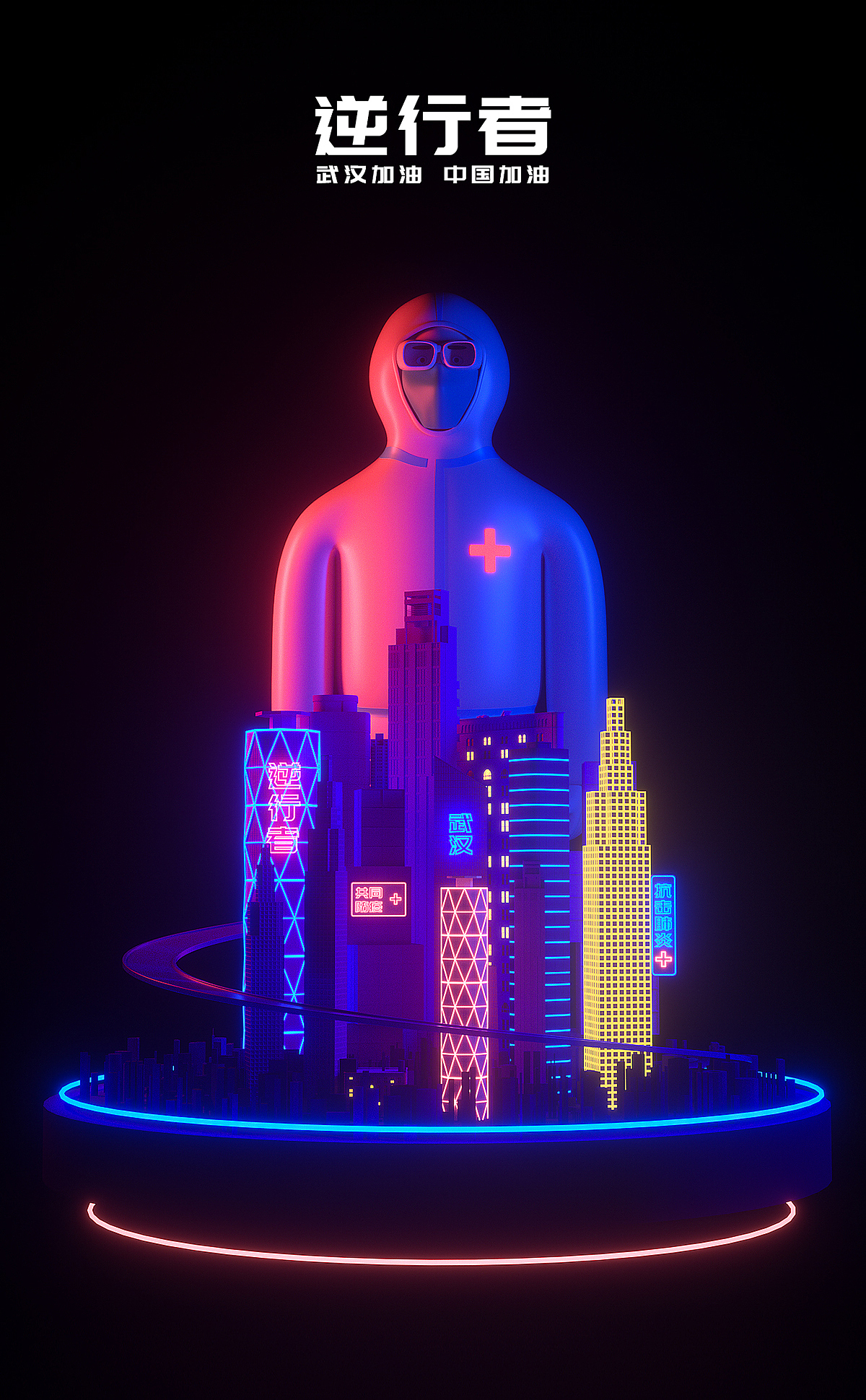 2020年1-4月三维作品整理 C4D&OC（图ZMjA0NjgxNzY0） - 场景 - 站酷设计师一凡YFAN原创素材 - 站酷ZCOOL