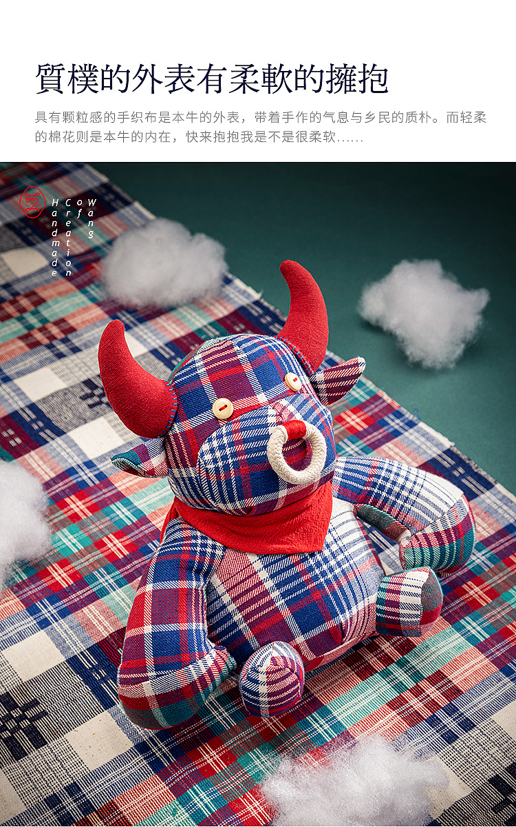 王的祝愿 “偶”随一生