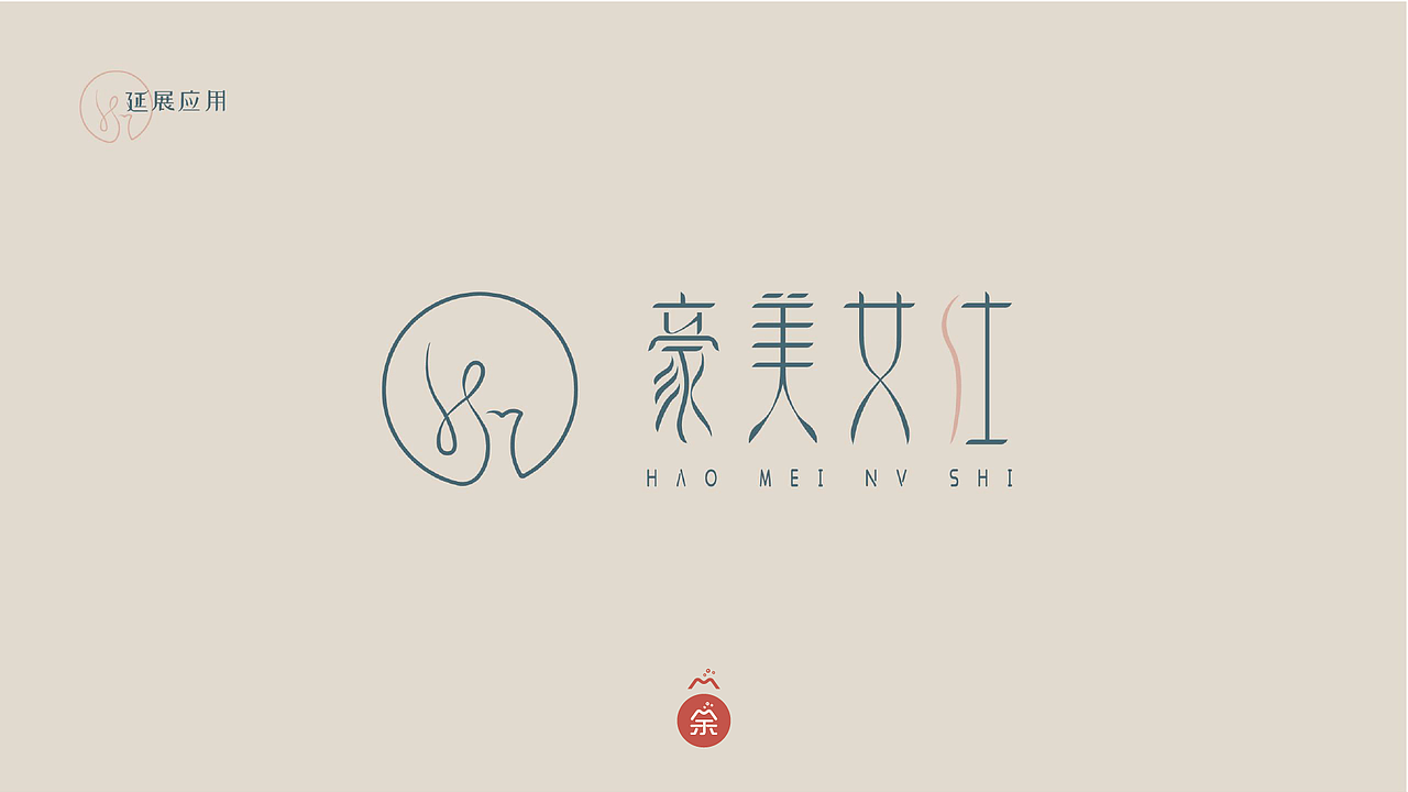 【字体设计】一系列农产品的字体设计 & 包装设计