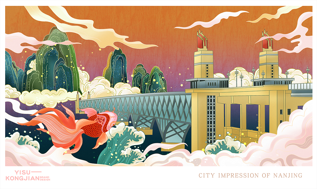 南京城市插画系列(16篇)