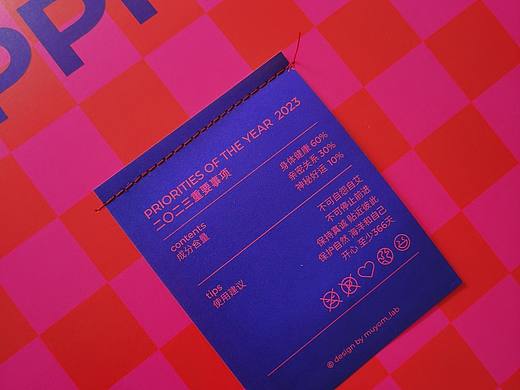 元旦与新年封套（个人主页-ZNjM0NjMxNzI=） - 包装 - 站酷设计师沈新华印刷包装原创素材 - 站酷ZCOOL