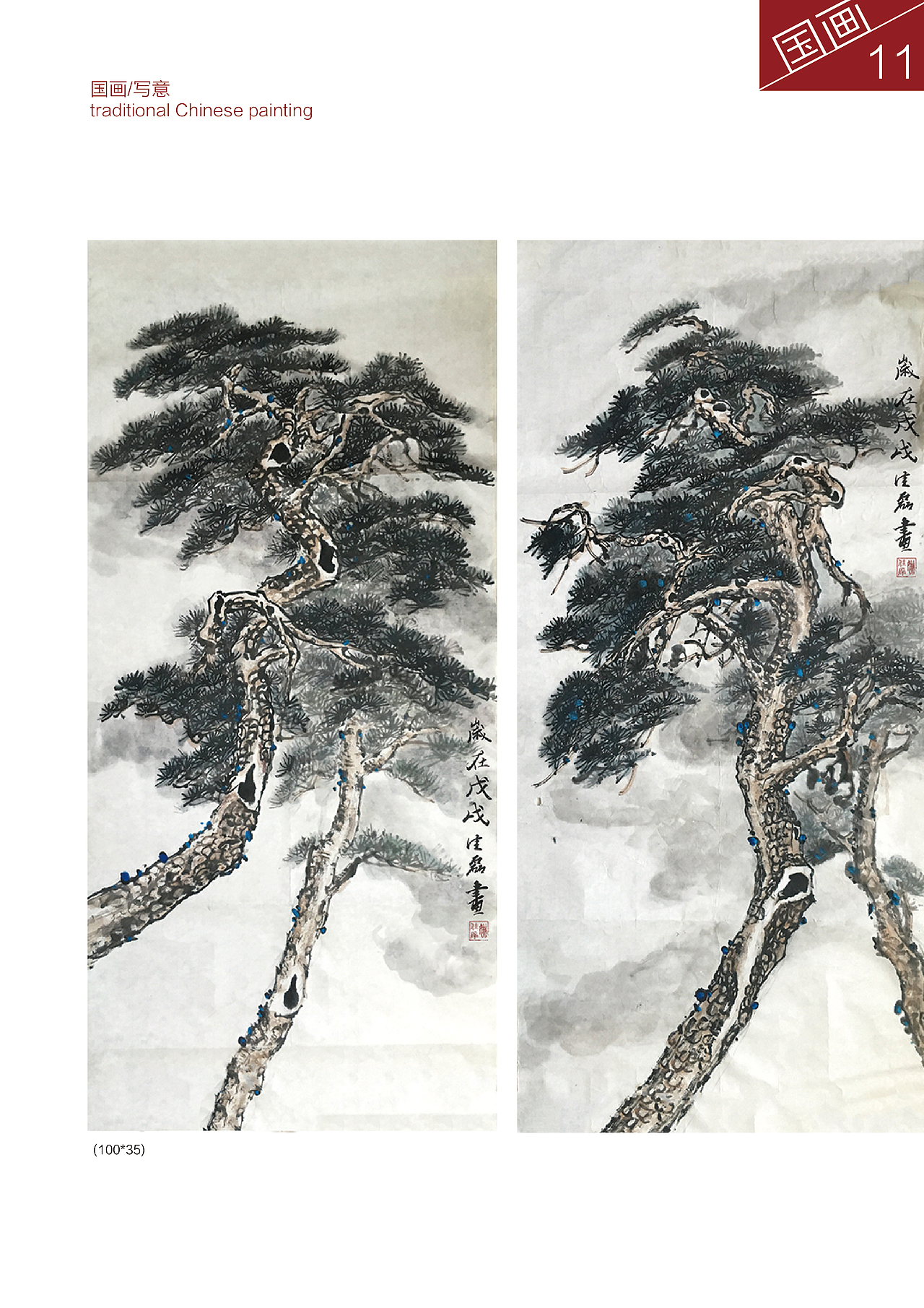 作品集（图ZMTQ2OTk1ODI4） - 书籍/画册 - 站酷设计师Y三个小石头原创素材 - 站酷ZCOOL