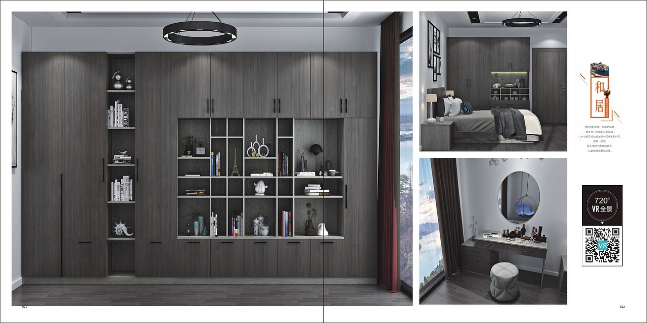 郑州家具图册定做厂家全屋定制家具图册色卡设计制作（图ZMTU5ODczMzY4） - 书籍/画册 - 站酷设计师TEL15838366760原创素材 - 站酷ZCOOL