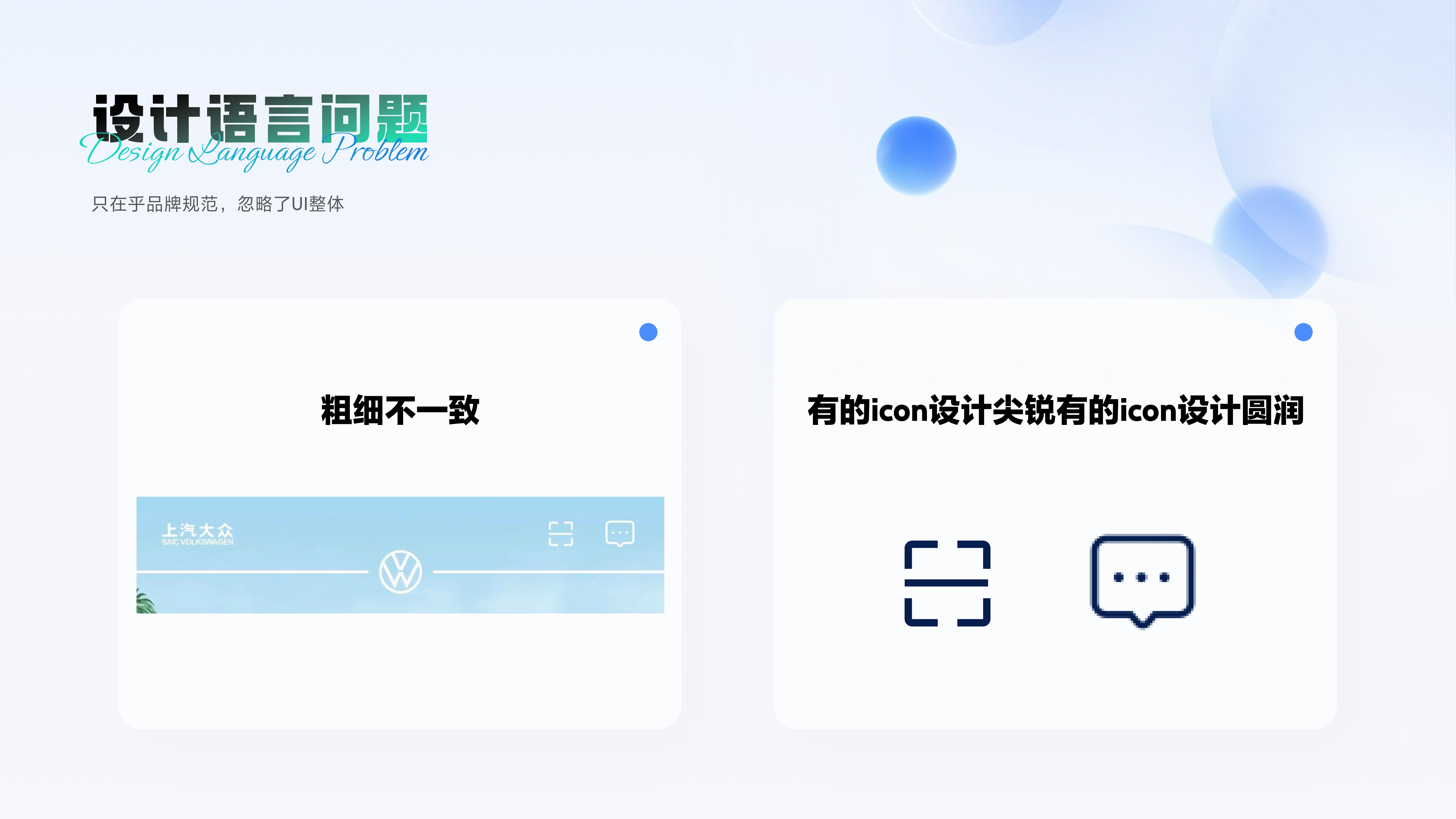 2023年中汇报（图ZMzUxMjY1MDE2） - APP界面 - 站酷设计师七里香oc原创素材 - 站酷ZCOOL