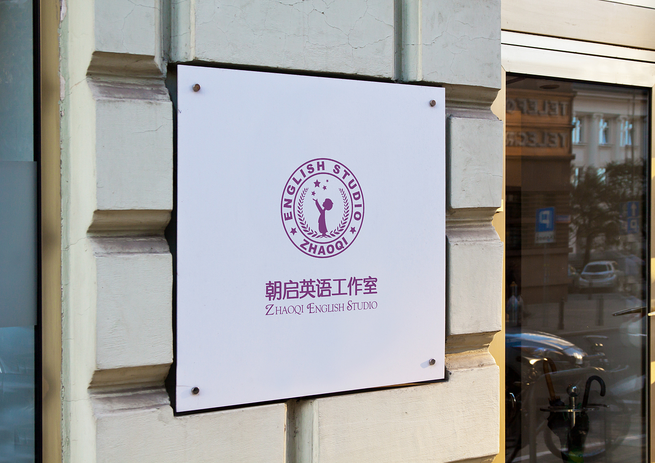 教育LOGO VI（图ZMTEyNjMyODM2） - 品牌 - 站酷设计师良辰创意原创素材 - 站酷ZCOOL