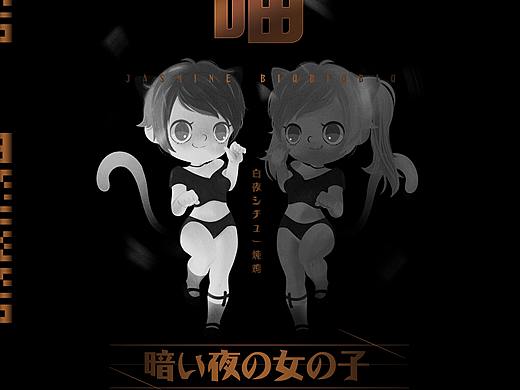 暗い夜の女の子