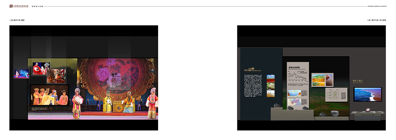 黄河文化博物馆