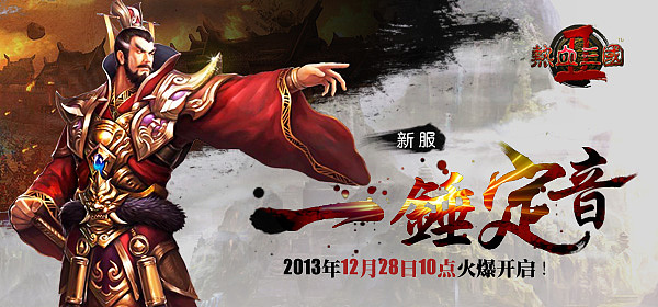 一些游戏开服的广告（图ZMTQ1ODAzNjg=） - 游戏UI - 站酷设计师喜欢喝绿茶原创素材 - 站酷ZCOOL