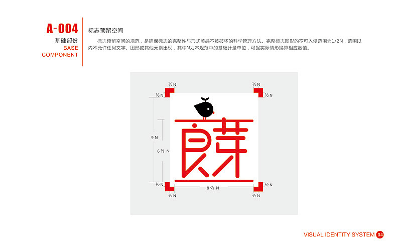 VI设计 毕业设计（图ZODk1ODczMg==） - 品牌 - 站酷设计师咸鱼小丑原创素材 - 站酷ZCOOL