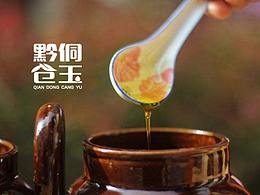 字体设计