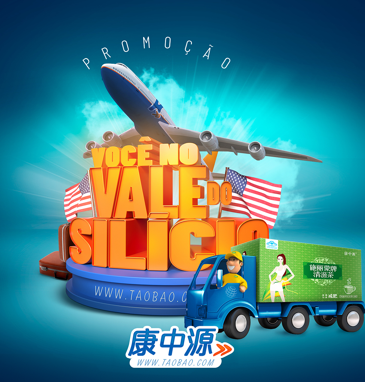 banner大合集（图ZMTU5MjU5NTA0） - 海报 - 站酷设计师李力VIP原创素材 - 站酷ZCOOL