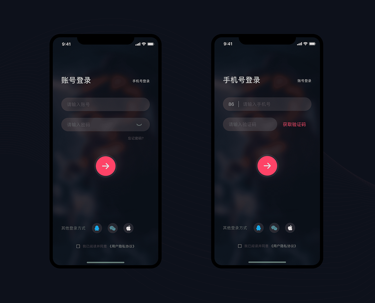 音樂類APP-交互動(dòng)效（圖ZMjEzNDIzMzY0） - APP界面 - 站酷設(shè)計(jì)師李噠肚原創(chuàng)素材 - 站酷ZCOOL