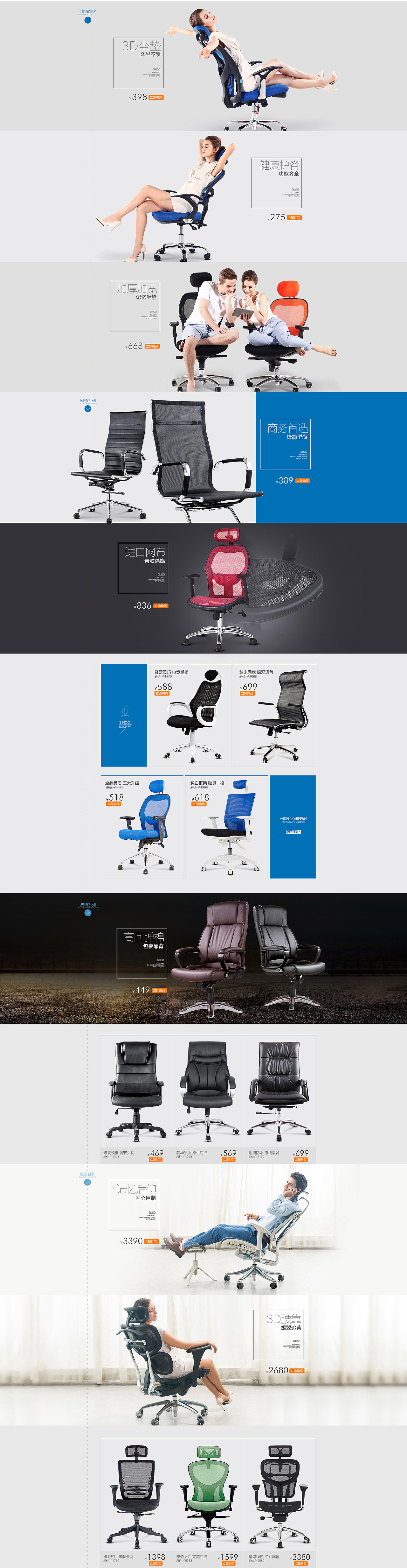 首页（图ZMzM3NzU4MDg=） - 其他 - 站酷设计师不要吃我脑子原创素材 - 站酷ZCOOL