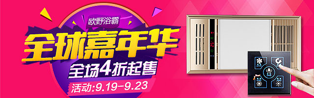 淘宝钻展（图ZNTg3NjY4ODg=） - 电商 - 站酷设计师仙子渺颜原创素材 - 站酷ZCOOL